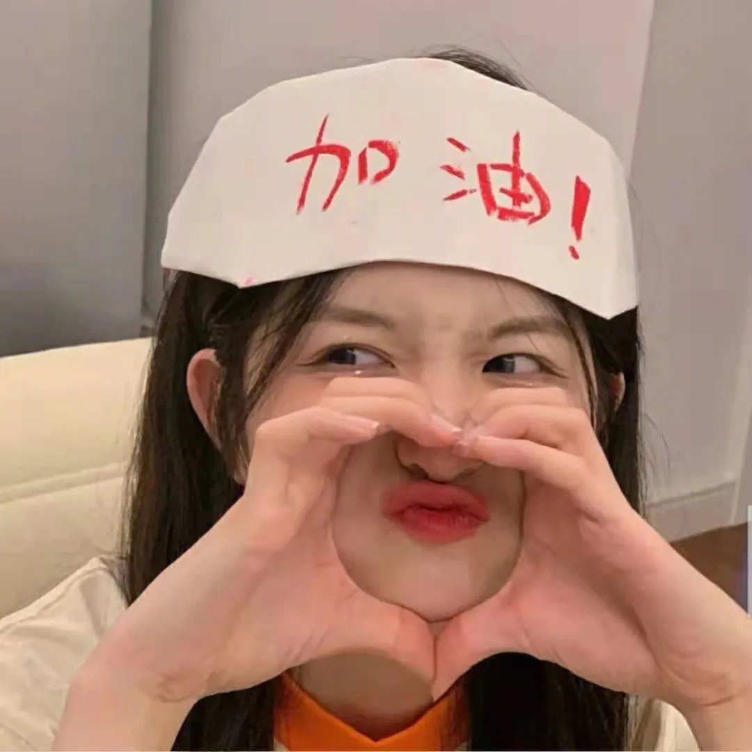 缘结甘神家